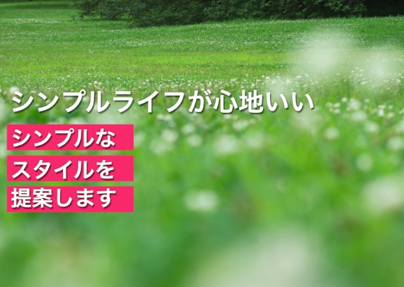 自然回帰シーンギャラリー