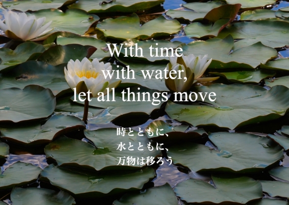 自然回帰シーンギャラリー