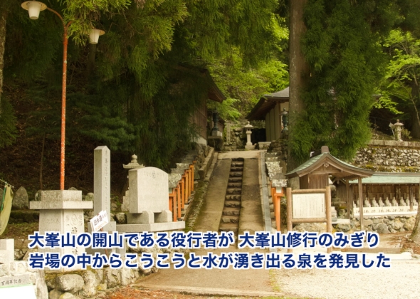 世界遺産洞川