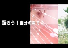 コミュニケーション能力を改善シーンギャラリー