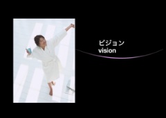 目標の実現を手伝いシーンギャラリー